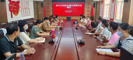 全学段、全科、全员研训——全市义务教育新课程标准培训工作圆满结束